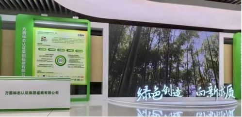 綠色創造 向新求質——方圓福建公司亮相晉江市企業創新發展大會