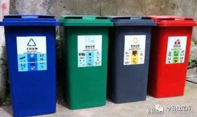 蘭州新政 2020年底前城區(qū)強(qiáng)制垃圾分類，再生資源利用開啟新篇章